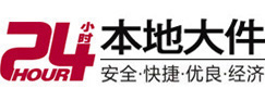 聂荣大件起重吊车出租有限公司 